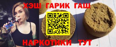 метамфетамин Аргун