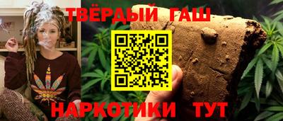 героин Апрелевка