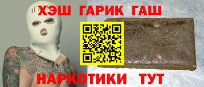 тгк Апшеронск