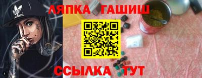 метамфетамин Аргун