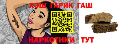 тгк Апшеронск