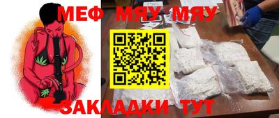 МДМА Апшеронск