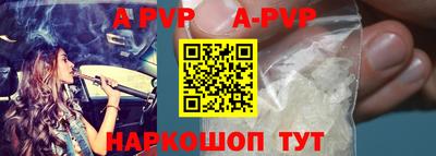 МДМА Апшеронск