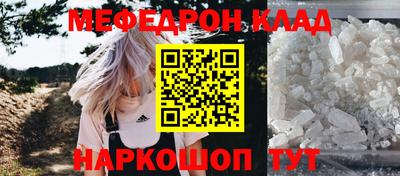 тгк Апшеронск