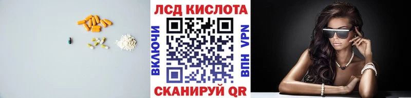 ЛСД экстази кислота Бахчисарай
