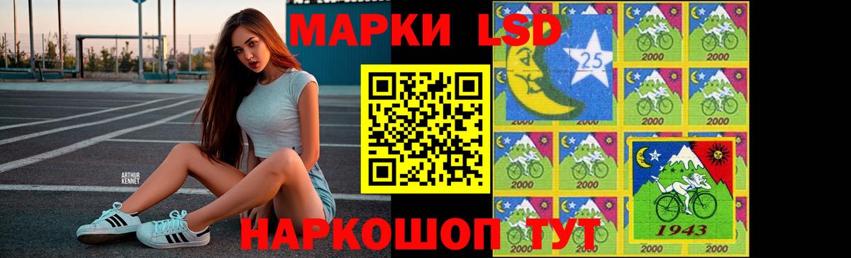 Лсд 25 экстази ecstasy  ЛСД экстази ecstasy  Вход с VPN  Бахчисарай 