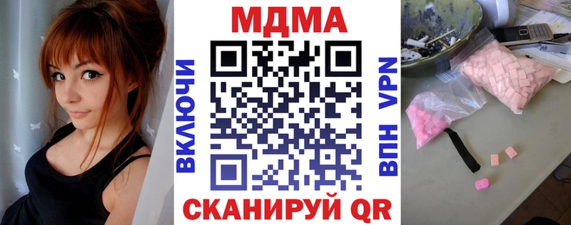 это официальный сайт  гидра   Бахчисарай  MDMA кристаллы 
