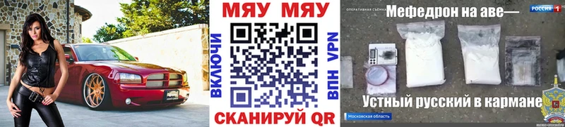 Мефедрон VHQ Бахчисарай