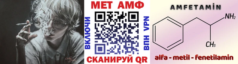 Первитин винт Бахчисарай