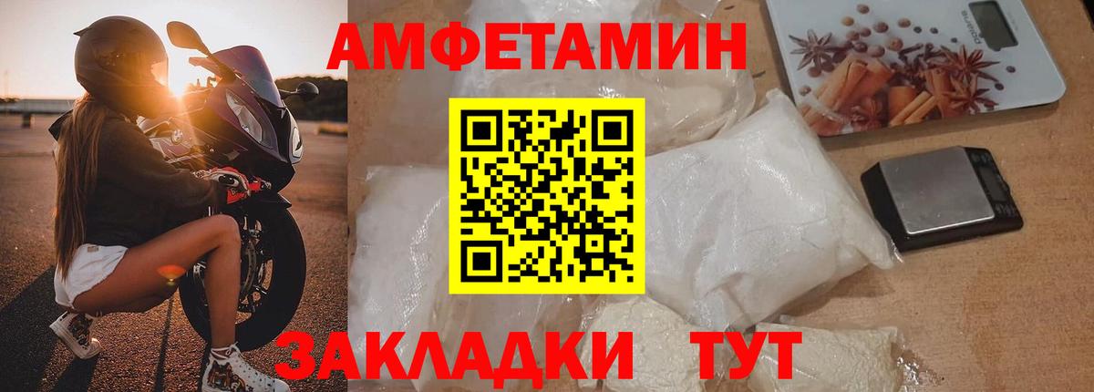 Метамфетамин витя  Вход с VPN  Метамфетамин  Бахчисарай 