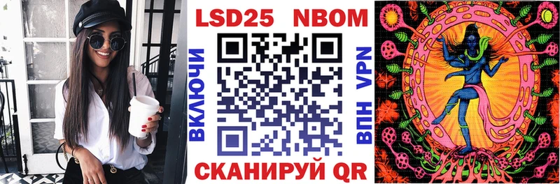 Марки NBOMe 1500мкг  продажа наркотиков  Бахчисарай 
