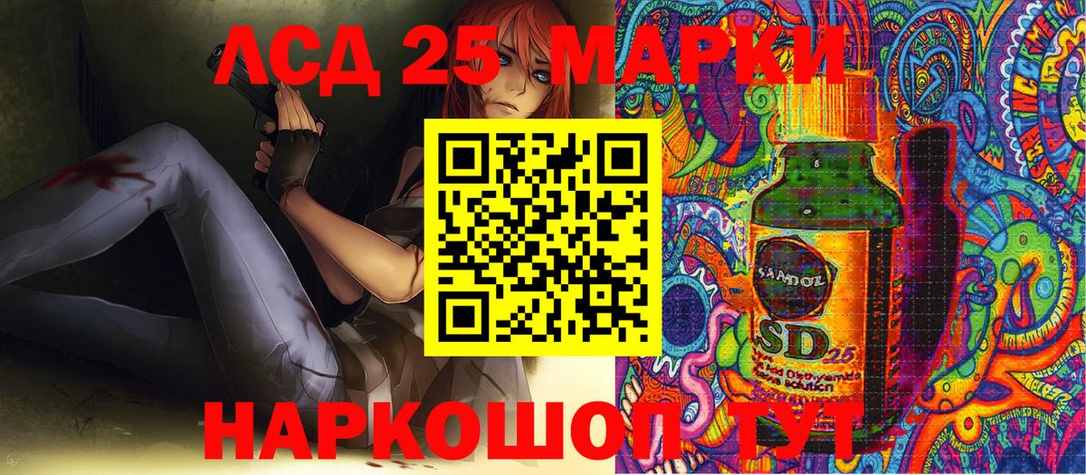 Марки N-bome 1500мкг  Марки N-bome  Бахчисарай  Вход с VPN 