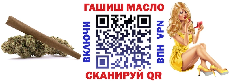 магазин продажи наркотиков  Бахчисарай  ТГК вейп 