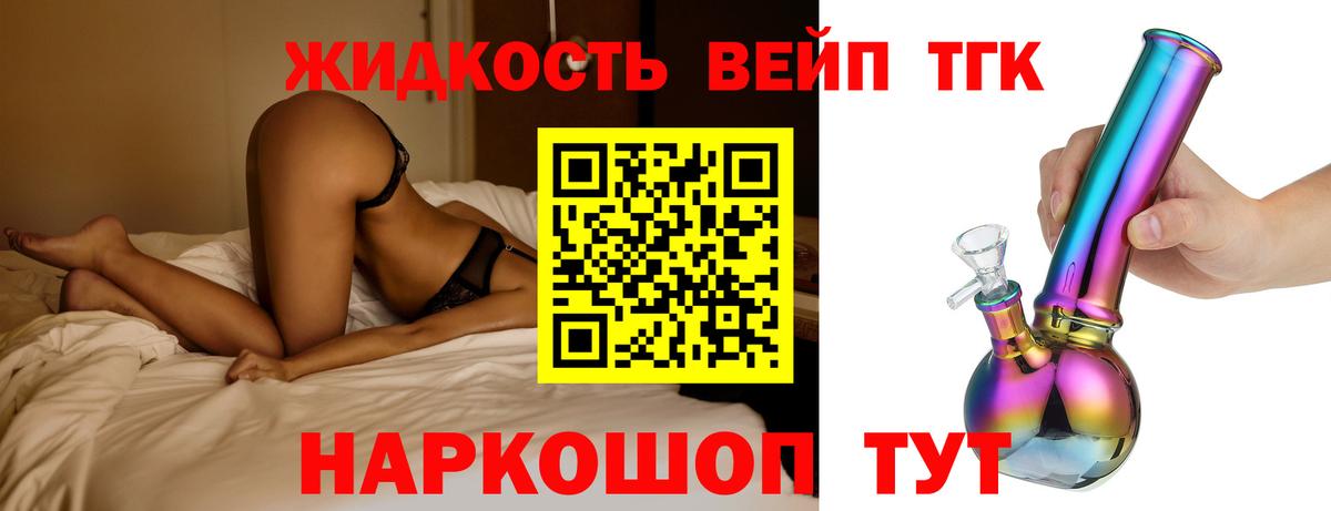 ТГК Wax  Вход с VPN  где можно купить   Бахчисарай 