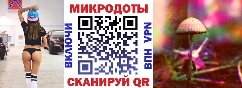Псилоцибиновые грибы GOLDEN TEACHER  Бахчисарай 