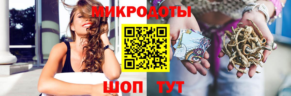 Псилоцибиновые грибы GOLDEN TEACHER Бахчисарай