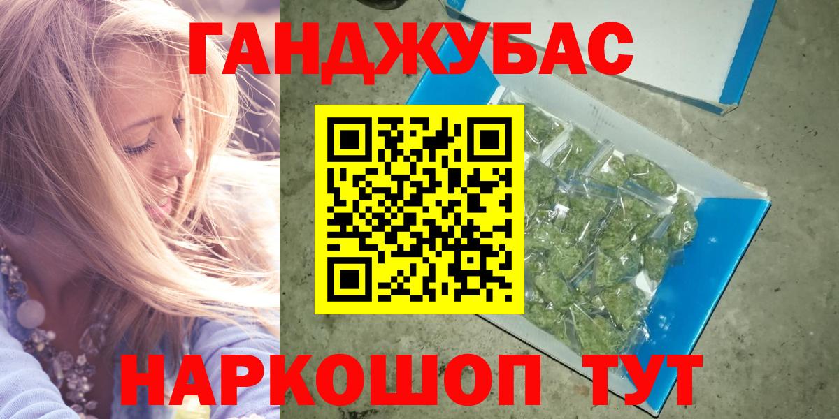 Бошки Шишки тримм Бахчисарай