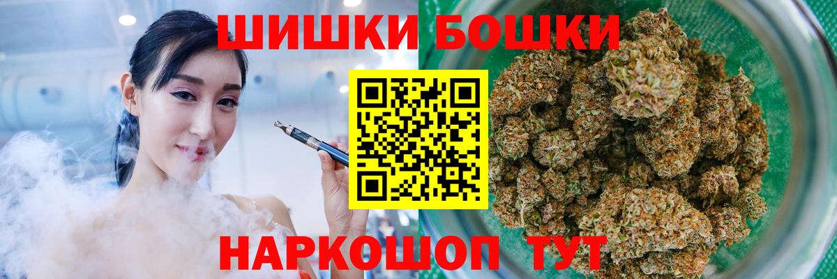 Бошки Шишки план  Шишки марихуана сатива  Конопля Ganja  Бахчисарай 